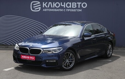 BMW 5 серия, 2017 год, 3 998 900 рублей, 1 фотография