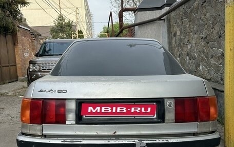 Audi 80, 1988 год, 120 000 рублей, 3 фотография