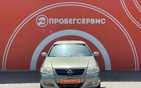 Nissan Almera Classic, 2007 год, 530 000 рублей, 2 фотография