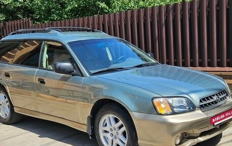 Subaru Outback III, 2002 год, 720 000 рублей, 2 фотография