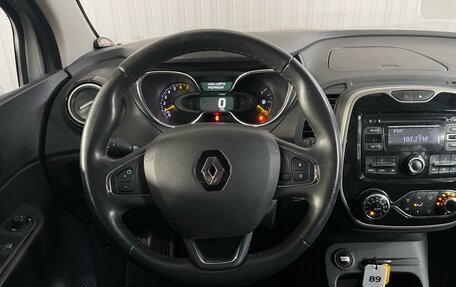 Renault Kaptur I рестайлинг, 2016 год, 1 349 000 рублей, 10 фотография