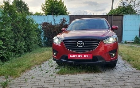 Mazda CX-5 II, 2016 год, 2 385 000 рублей, 7 фотография