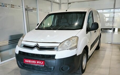 Citroen Berlingo II рестайлинг, 2009 год, 450 000 рублей, 1 фотография