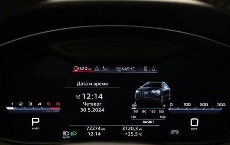 Audi Q8 I, 2019 год, 7 500 000 рублей, 32 фотография