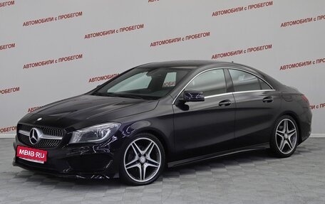 Mercedes-Benz CLA, 2016 год, 1 695 000 рублей, 1 фотография