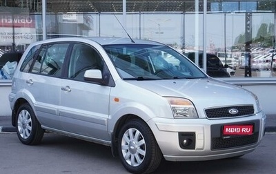 Ford Fusion I, 2012 год, 899 000 рублей, 1 фотография