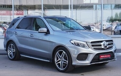 Mercedes-Benz GLE, 2015 год, 3 979 000 рублей, 1 фотография