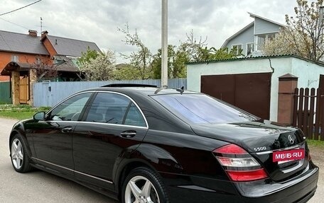 Mercedes-Benz S-Класс, 2008 год, 1 550 000 рублей, 3 фотография