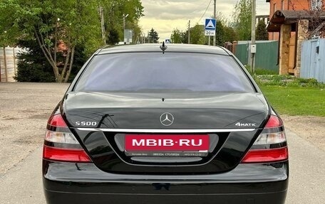 Mercedes-Benz S-Класс, 2008 год, 1 550 000 рублей, 6 фотография