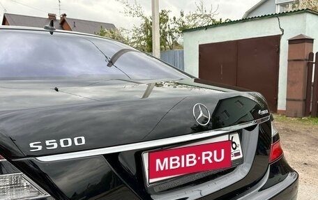 Mercedes-Benz S-Класс, 2008 год, 1 550 000 рублей, 11 фотография