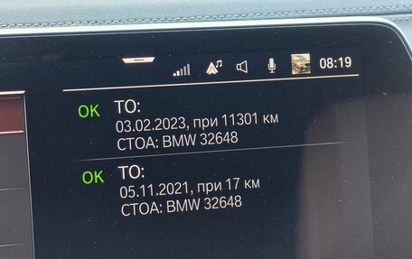 BMW X5, 2021 год, 9 300 000 рублей, 20 фотография