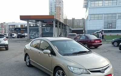 Honda Civic VIII, 2007 год, 777 000 рублей, 1 фотография
