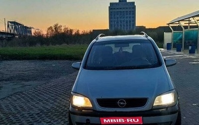 Opel Zafira A рестайлинг, 2000 год, 425 000 рублей, 1 фотография