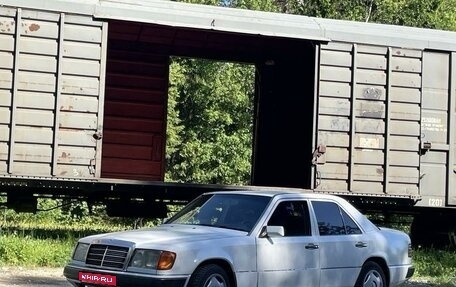 Mercedes-Benz W124, 1993 год, 250 000 рублей, 1 фотография