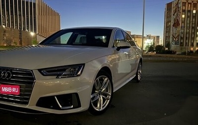 Audi A4, 2018 год, 2 990 000 рублей, 1 фотография