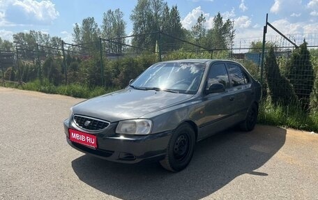 Hyundai Accent II, 2005 год, 295 000 рублей, 1 фотография