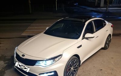 KIA Optima IV, 2018 год, 2 750 000 рублей, 1 фотография