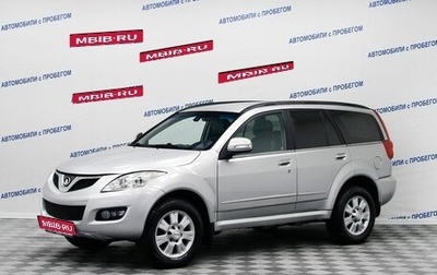 Great Wall Hover H5, 2012 год, 899 000 рублей, 1 фотография