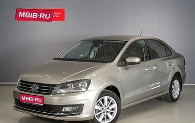 Volkswagen Polo VI (EU Market), 2017 год, 1 323 000 рублей, 1 фотография