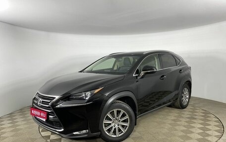 Lexus NX I, 2015 год, 2 520 000 рублей, 1 фотография