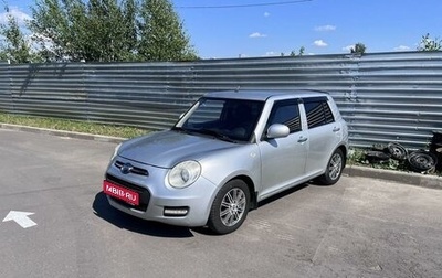 Lifan Smily I (330) рестайлинг, 2015 год, 395 000 рублей, 1 фотография