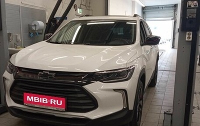Chevrolet Tracker, 2019 год, 2 090 550 рублей, 1 фотография
