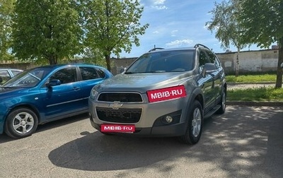 Chevrolet Captiva I, 2013 год, 1 490 000 рублей, 1 фотография