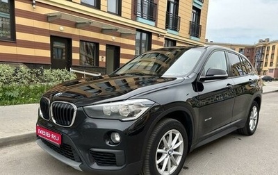 BMW X1, 2016 год, 1 950 000 рублей, 1 фотография