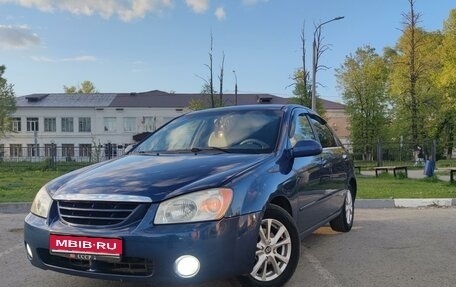 KIA Cerato I, 2004 год, 550 000 рублей, 1 фотография