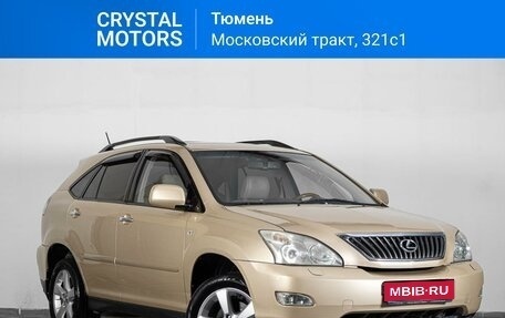 Lexus RX II рестайлинг, 2008 год, 1 499 000 рублей, 1 фотография