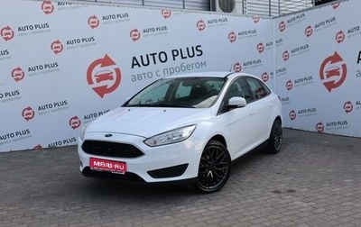 Ford Focus III, 2017 год, 1 249 000 рублей, 1 фотография