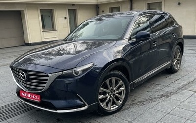 Mazda CX-9 II, 2018 год, 3 100 000 рублей, 1 фотография