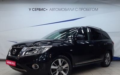 Nissan Pathfinder, 2015 год, 2 040 000 рублей, 1 фотография