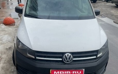Volkswagen Caddy IV, 2015 год, 950 000 рублей, 1 фотография