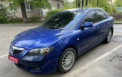 Mazda 3, 2007 год, 480 000 рублей, 1 фотография