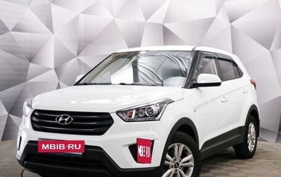 Hyundai Creta I рестайлинг, 2020 год, 2 280 000 рублей, 1 фотография