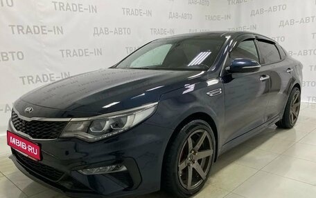 KIA Optima IV, 2018 год, 2 275 000 рублей, 1 фотография