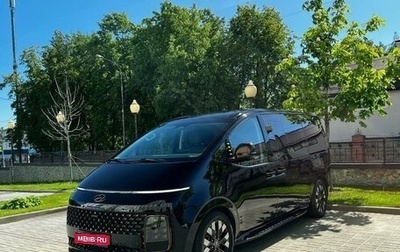 Hyundai Staria, 2021 год, 5 790 000 рублей, 1 фотография