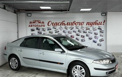 Renault Laguna II, 2001 год, 549 000 рублей, 1 фотография