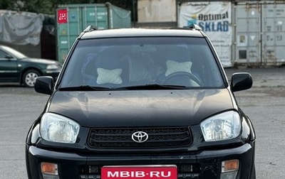 Toyota RAV4, 2001 год, 599 000 рублей, 1 фотография