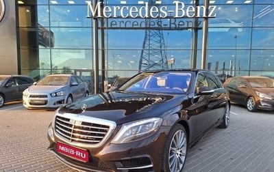 Mercedes-Benz S-Класс, 2015 год, 4 250 000 рублей, 1 фотография