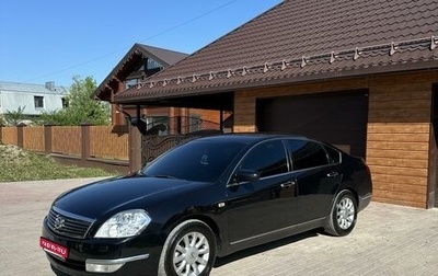 Nissan Teana, 2007 год, 730 000 рублей, 1 фотография