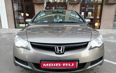 Honda Civic VIII, 2008 год, 1 100 000 рублей, 1 фотография