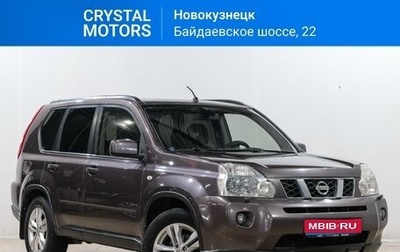 Nissan X-Trail, 2008 год, 1 249 000 рублей, 1 фотография