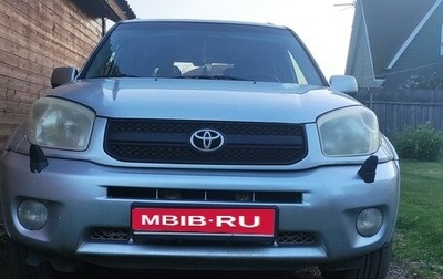 Toyota RAV4, 2003 год, 750 000 рублей, 1 фотография