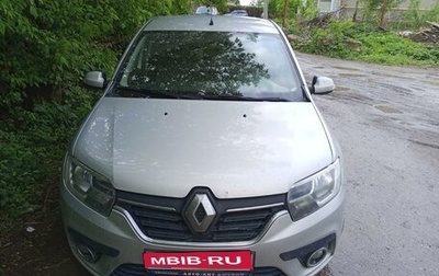 Renault Logan II, 2019 год, 850 000 рублей, 1 фотография