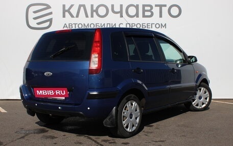 Ford Fusion I, 2008 год, 480 000 рублей, 3 фотография