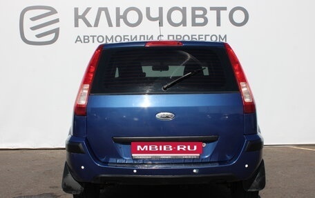 Ford Fusion I, 2008 год, 480 000 рублей, 6 фотография