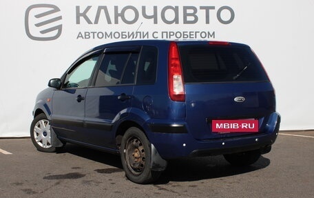 Ford Fusion I, 2008 год, 480 000 рублей, 4 фотография