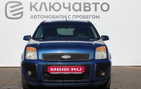 Ford Fusion I, 2008 год, 480 000 рублей, 5 фотография